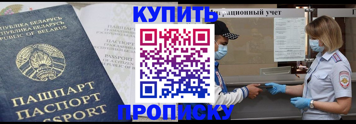 регистрация в Дрезне